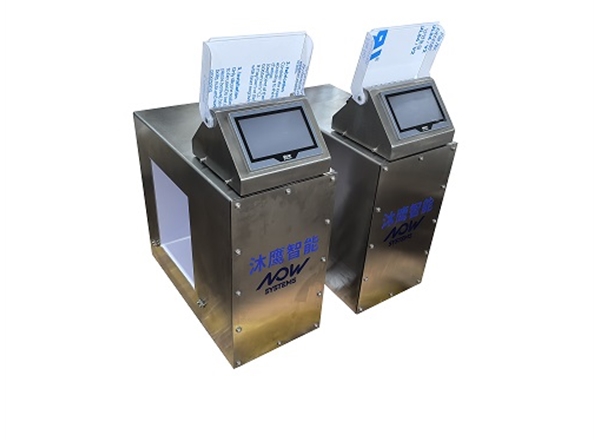 NMD530多頻金屬探測頭